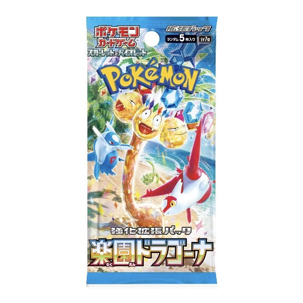 Paradise Dragona Booster Pack